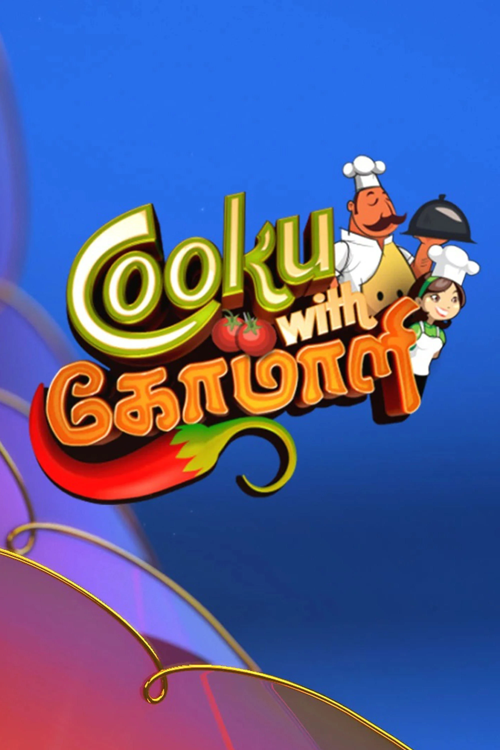Poster  de Cooku with Comali