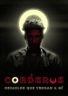 Corderos. Dejadlos que vengan a mí