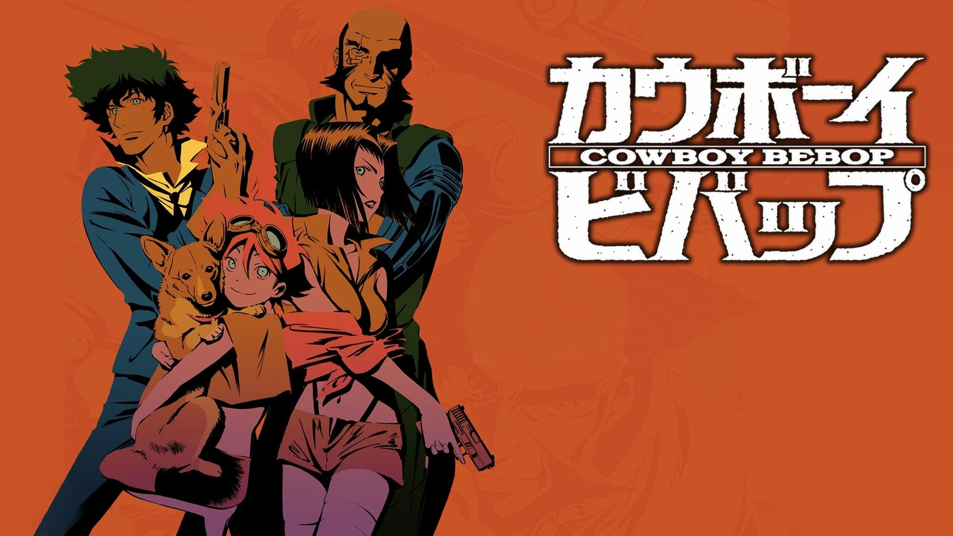 Foto de Cowboy Bebop