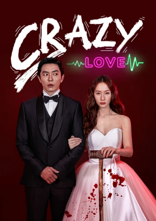 Poster  de la temporada 1 de Crazy Love
