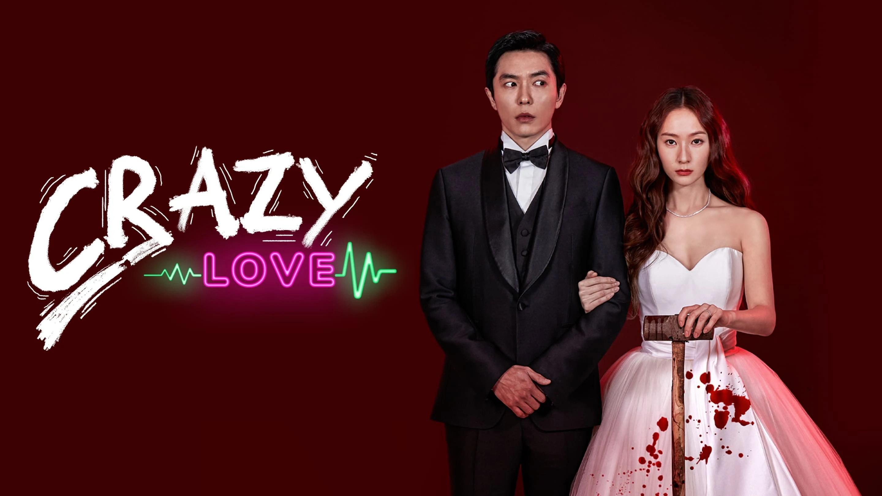 Foto de Crazy Love
