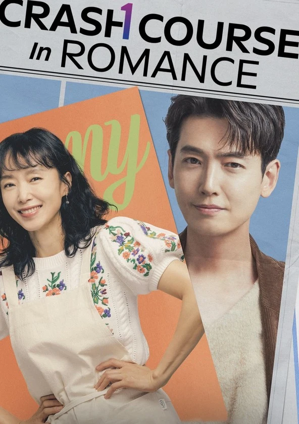Poster  de la temporada 1 de Crash Course in Romance