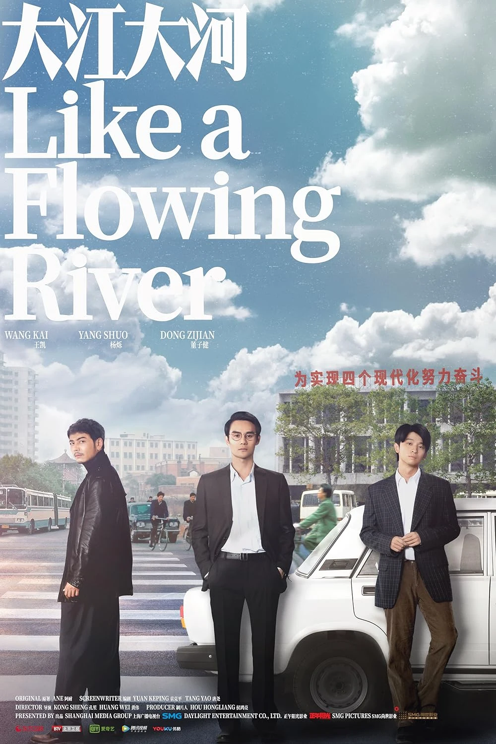 Poster  de Like a Flowing River