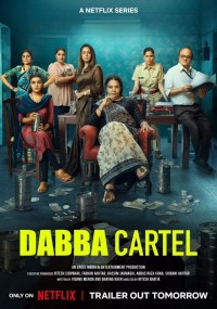 El cártel de las amas de casa