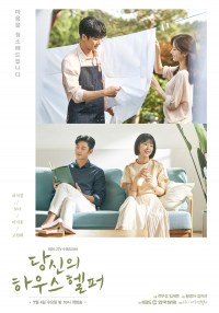Serie Your House Helper