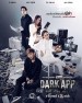 Dark App
