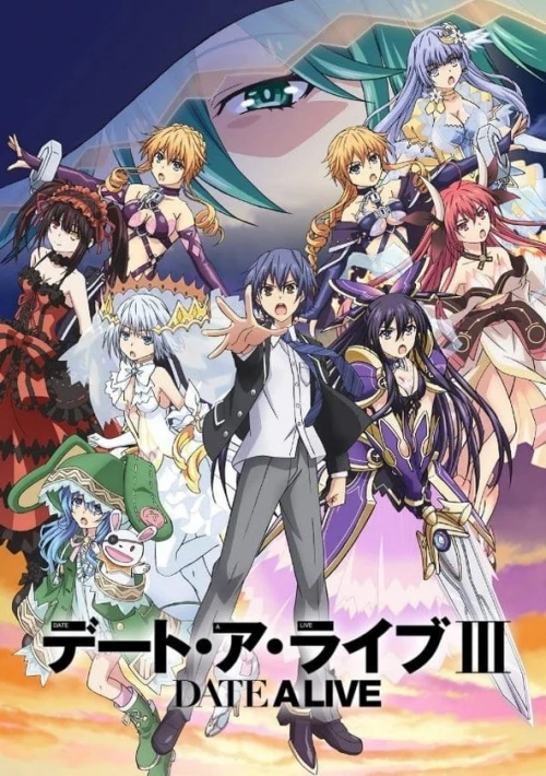 Poster  de la temporada 3 de Date a Live
