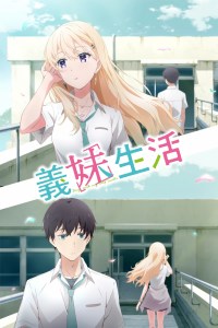 Serie Days with My Stepsister