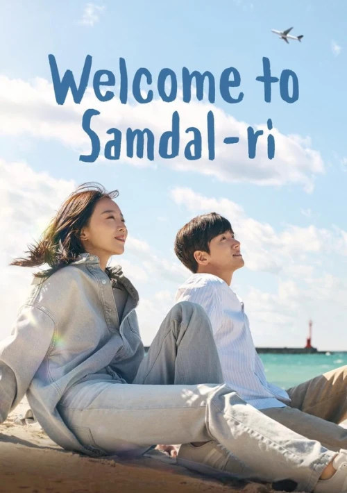 Poster  de la temporada 1 de Welcome to Samdal-ri