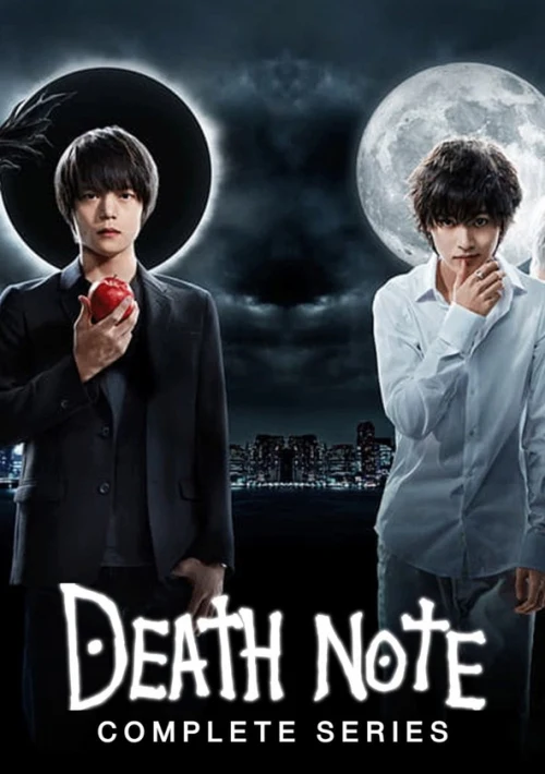 Poster  de la temporada 1 de Death Note (2015)