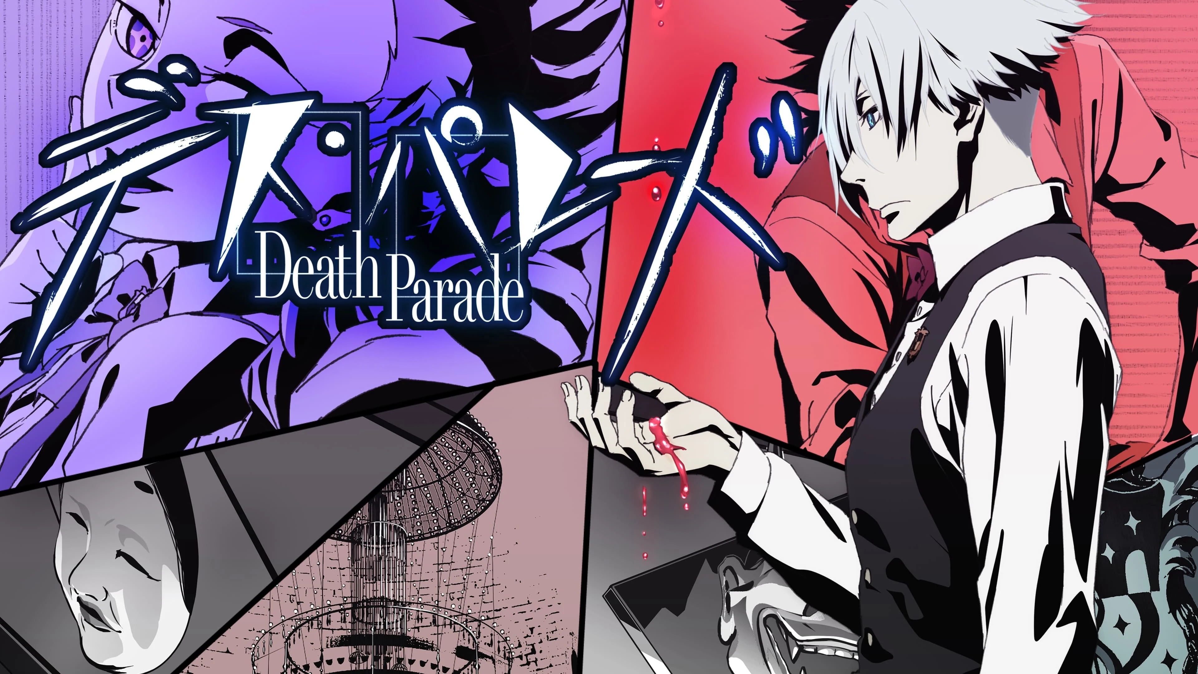 Foto de Death Parade