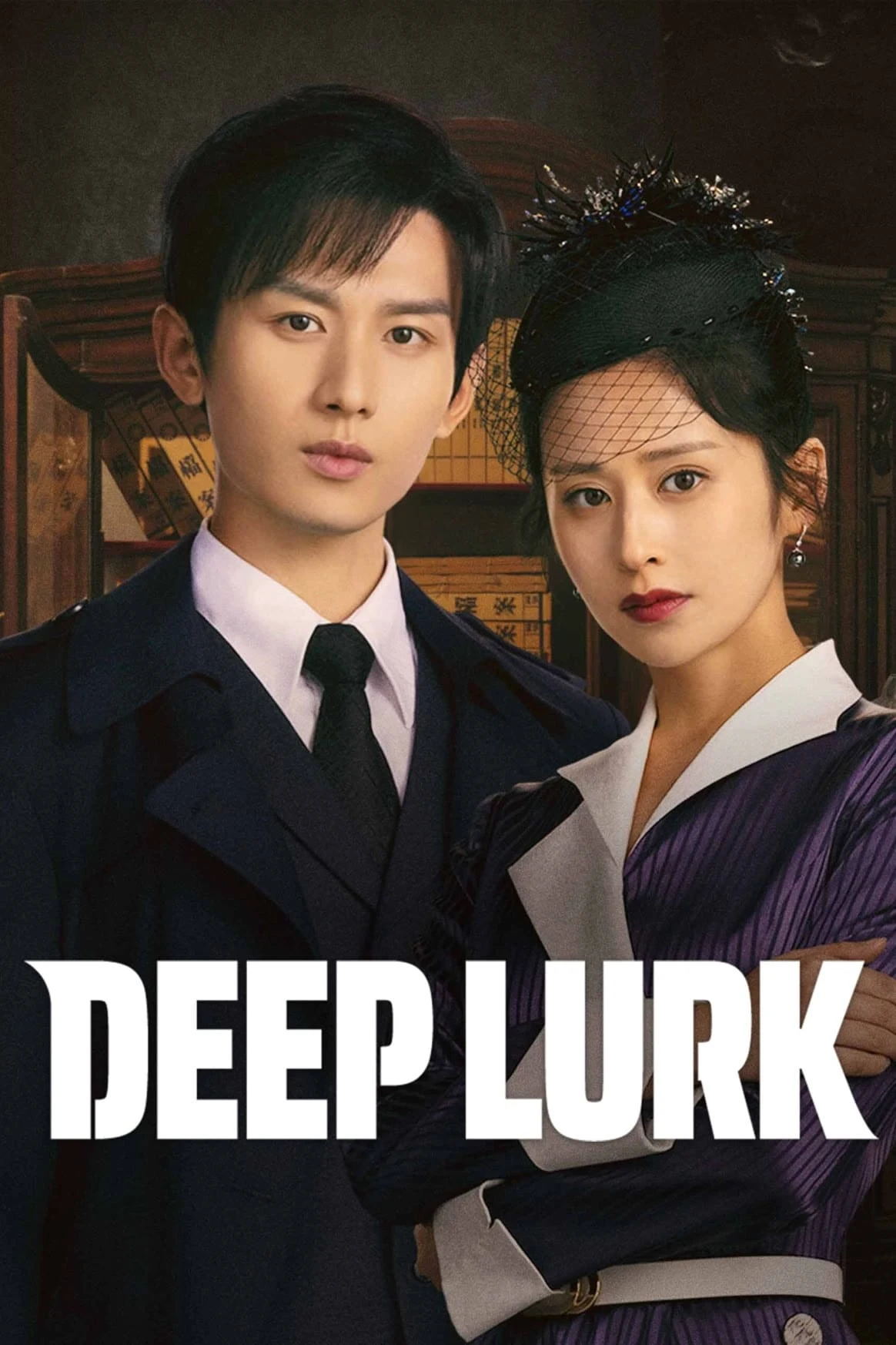 Poster  de Deep Lurk en inglés