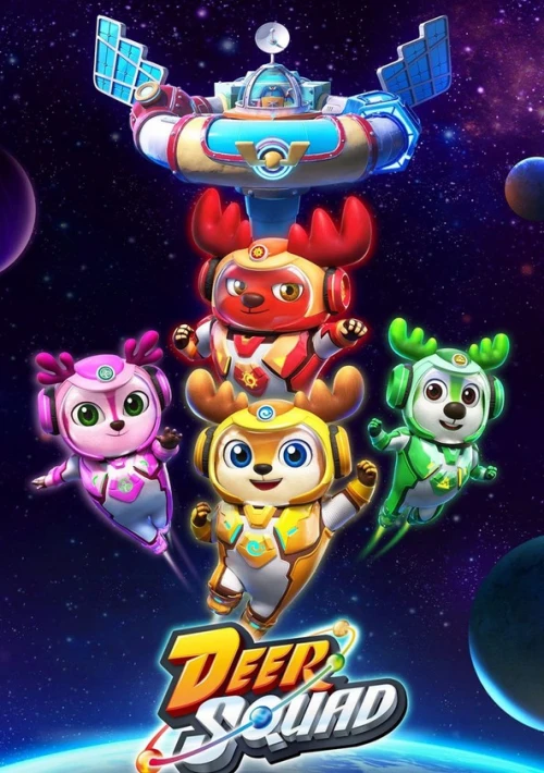 Poster  de la temporada 2 de Deer Squad