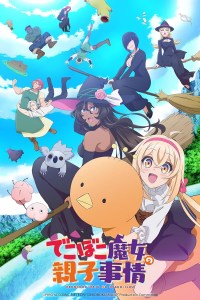 Serie The Family Circumstances of the Irregular Witch