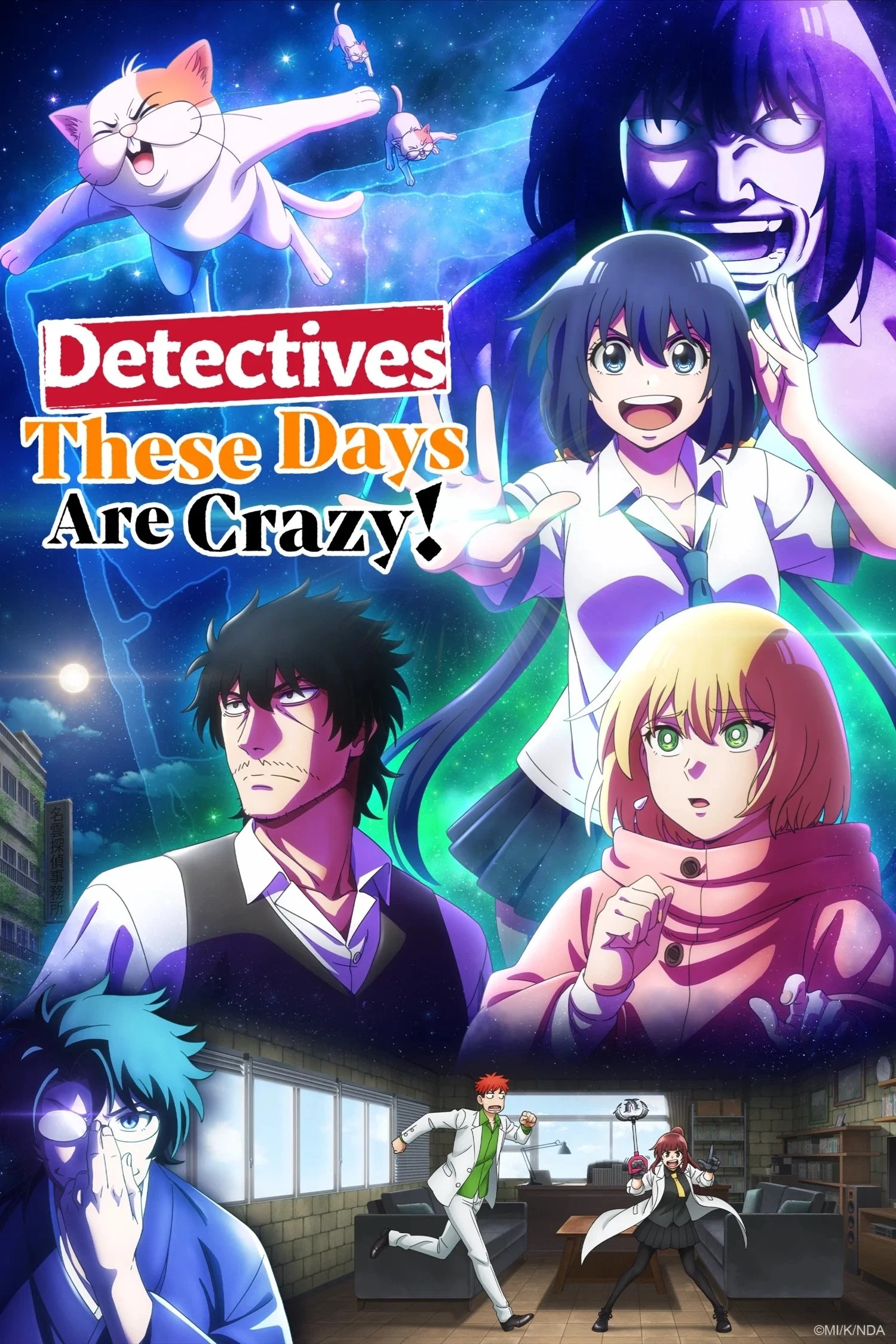 Poster  de Detectives These Days Are Crazy! en inglés