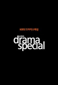 Deurama seupesyeol