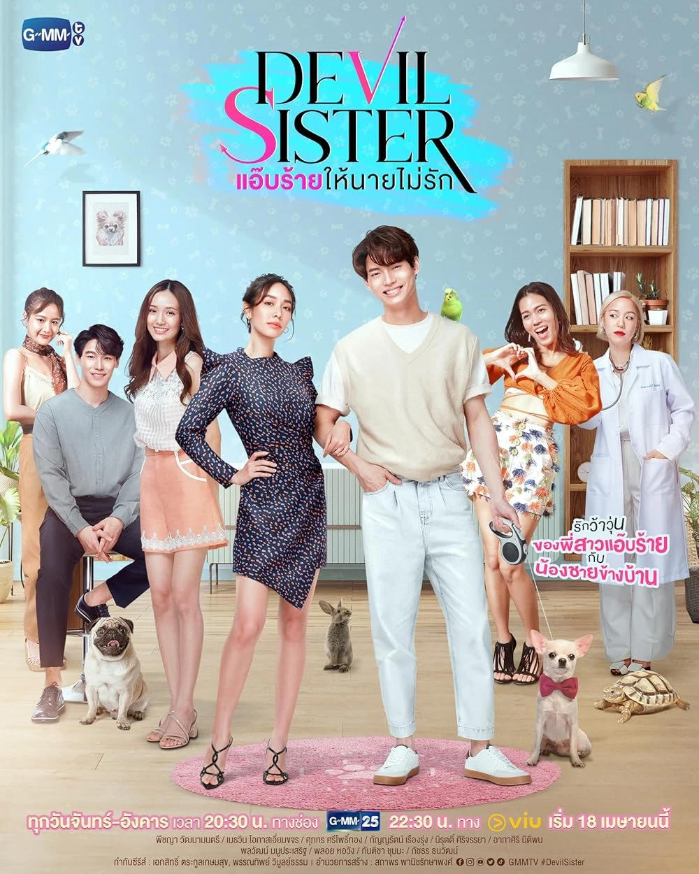 Poster  de Devil Sister