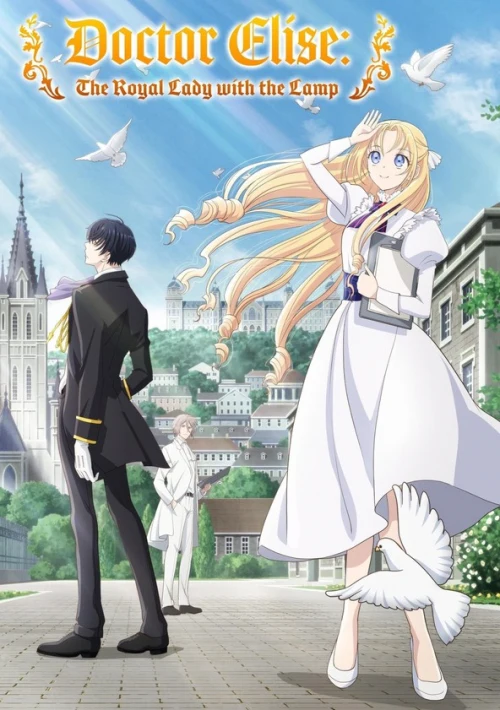 Poster  de la temporada 1 de Doctor Elise: The Royal Lady with the Lamp