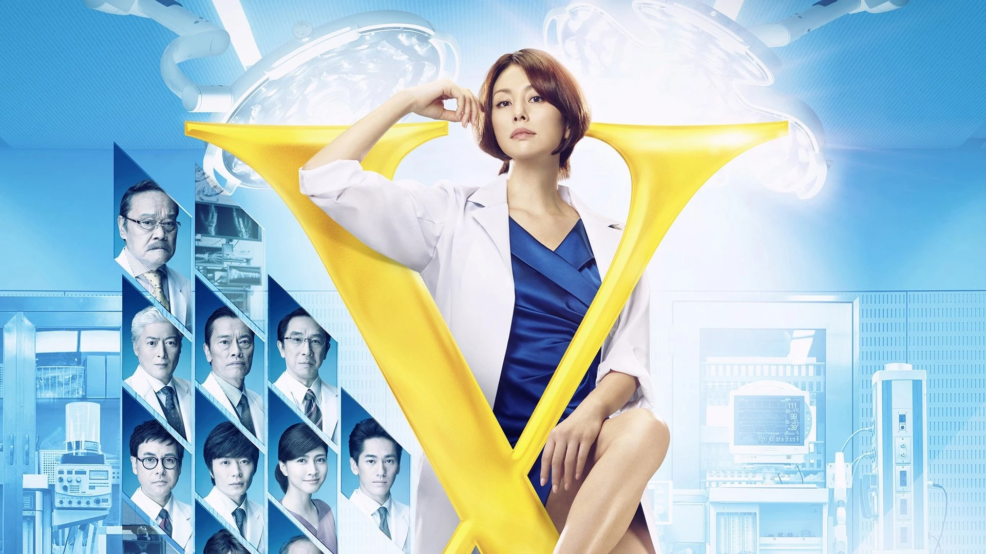 Foto de Doctor X