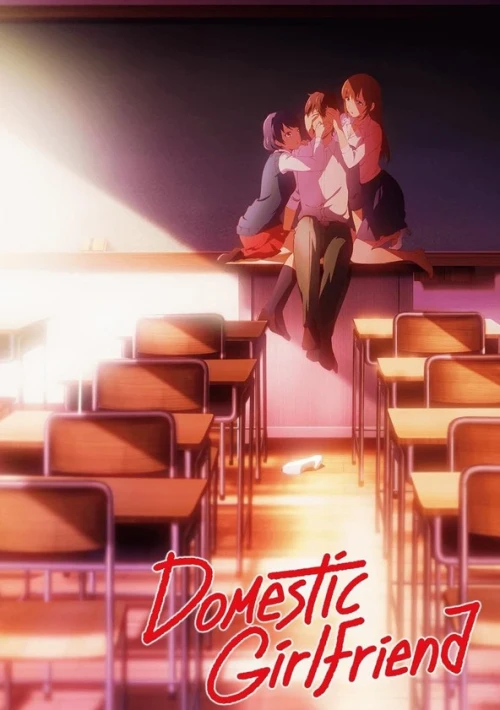 Poster  de la temporada 1 de Domestic Girlfriend