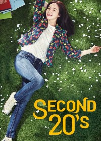 Serie Second 20s