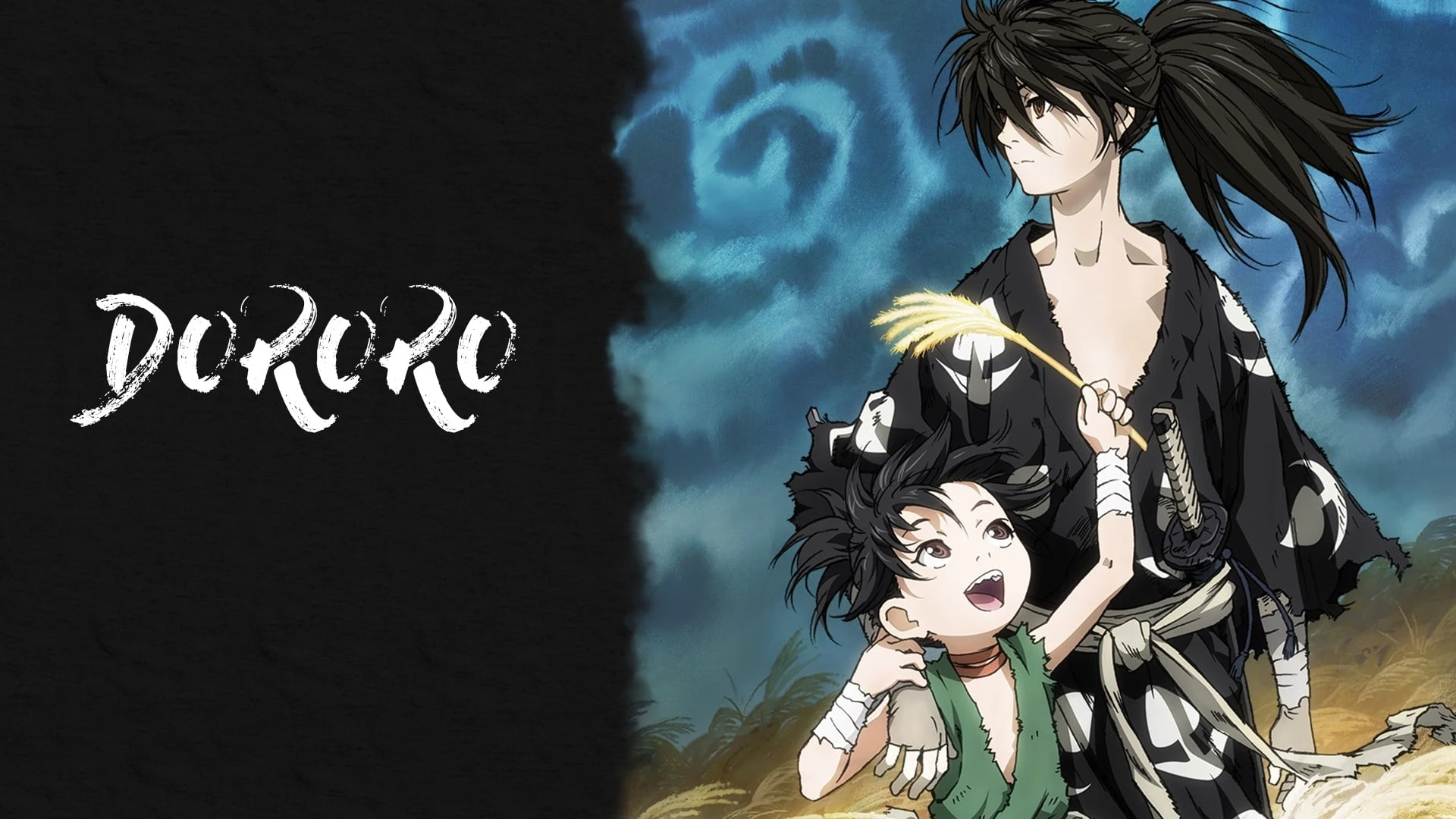 Foto de Dororo