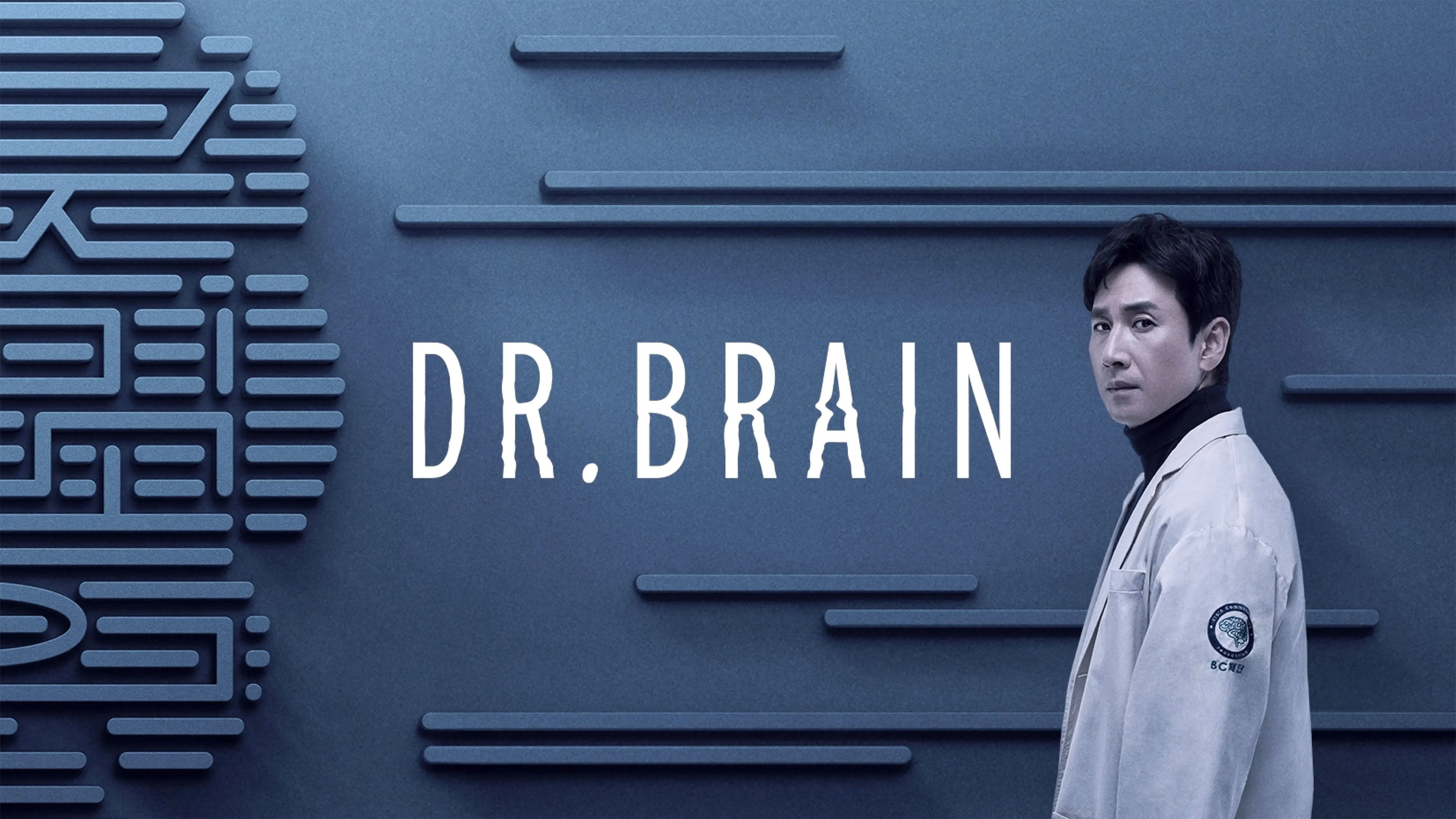 Foto de Dr. Brain