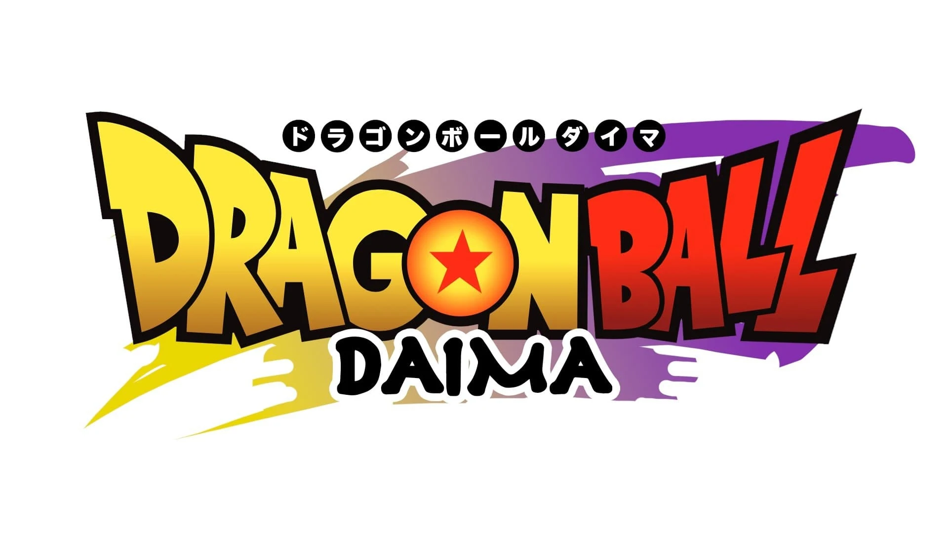 Foto de Dragon Ball Daima