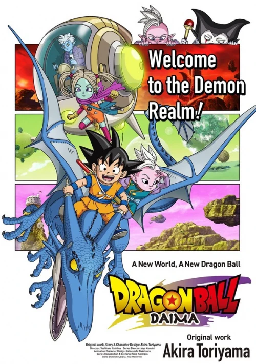 Poster  de la temporada 1 de Dragon Ball Daima