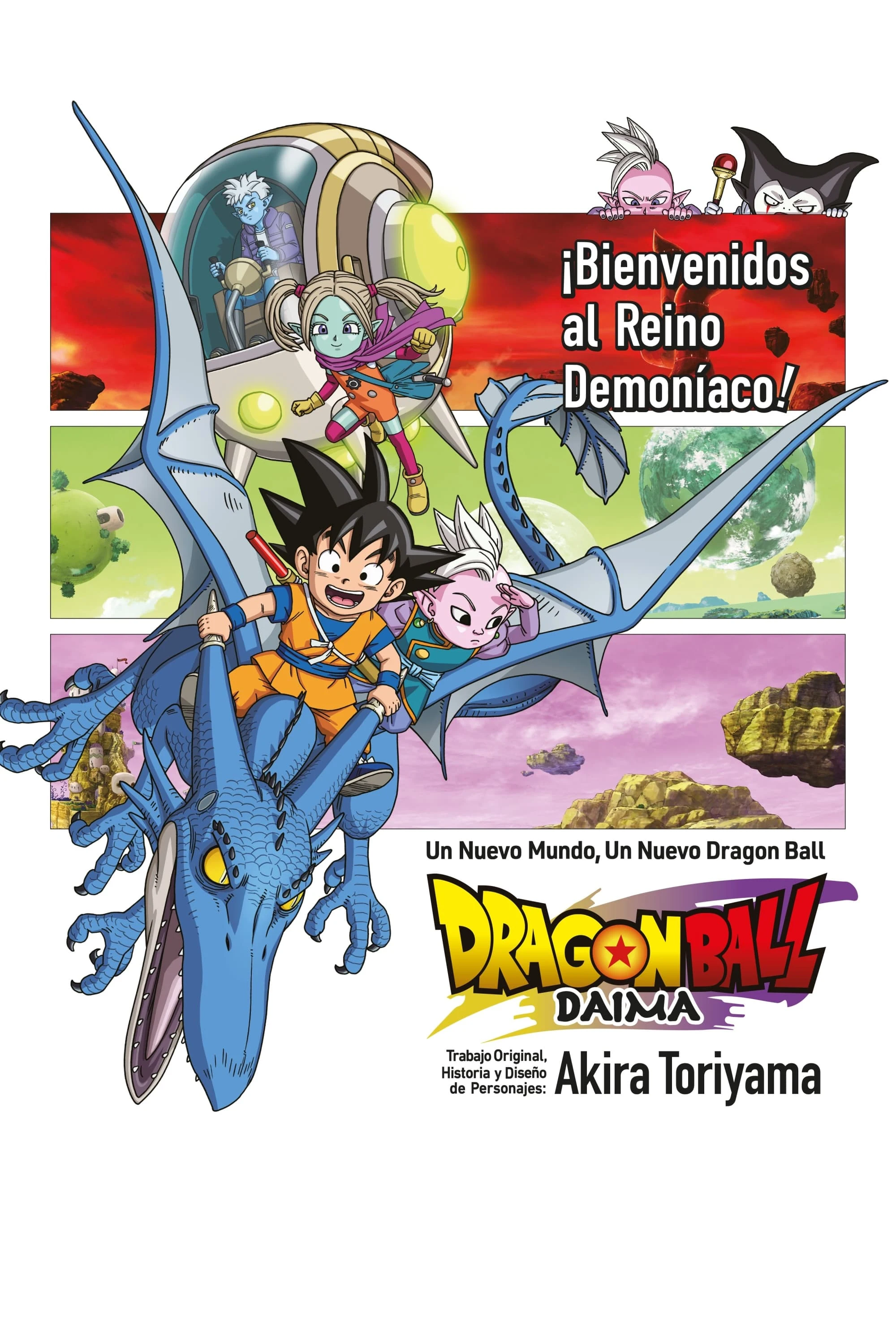Poster  de Dragon Ball Daima en español