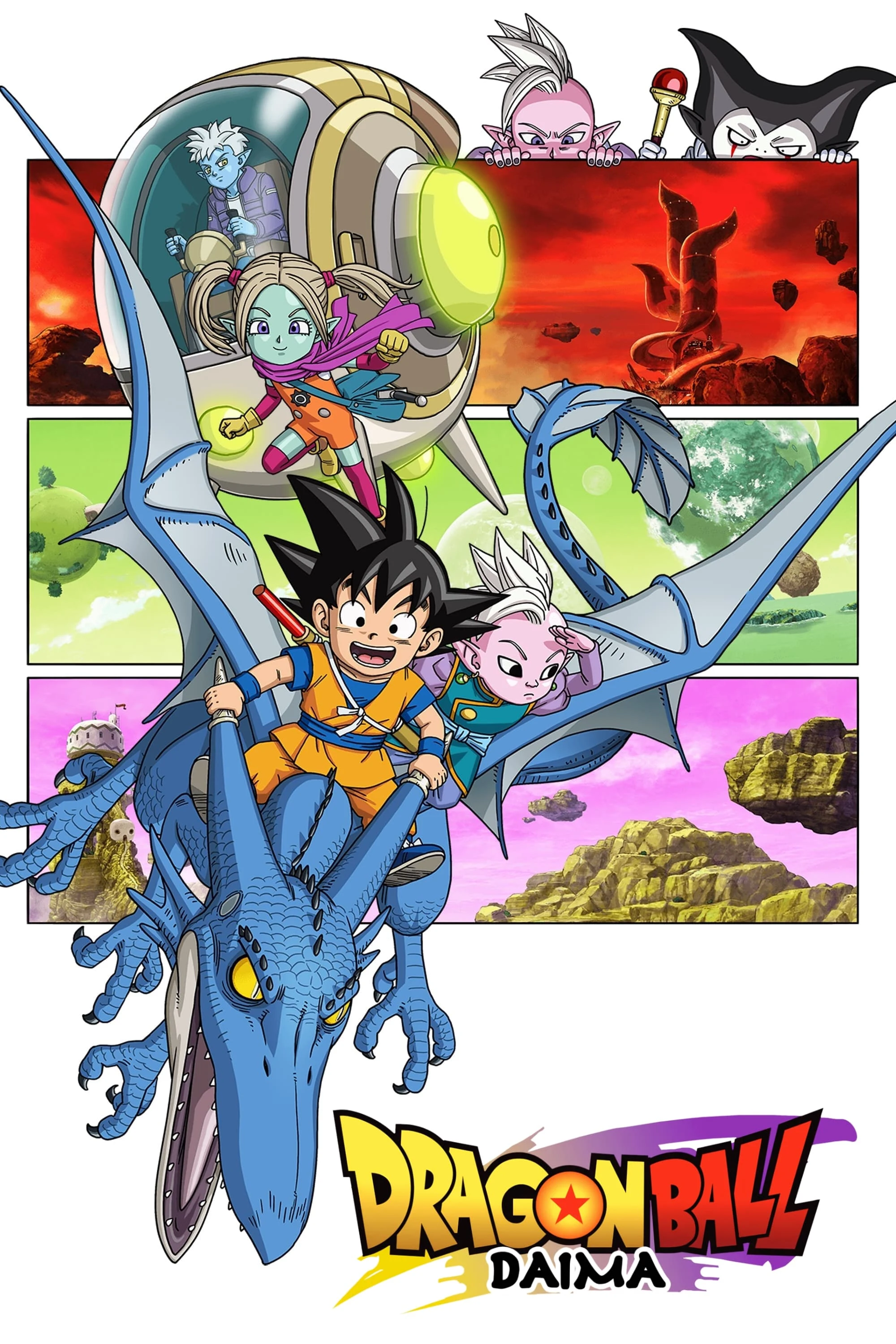 Poster  de Dragon Ball Daima en inglés