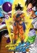 DBZ Kai