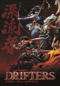 Serie Drifters