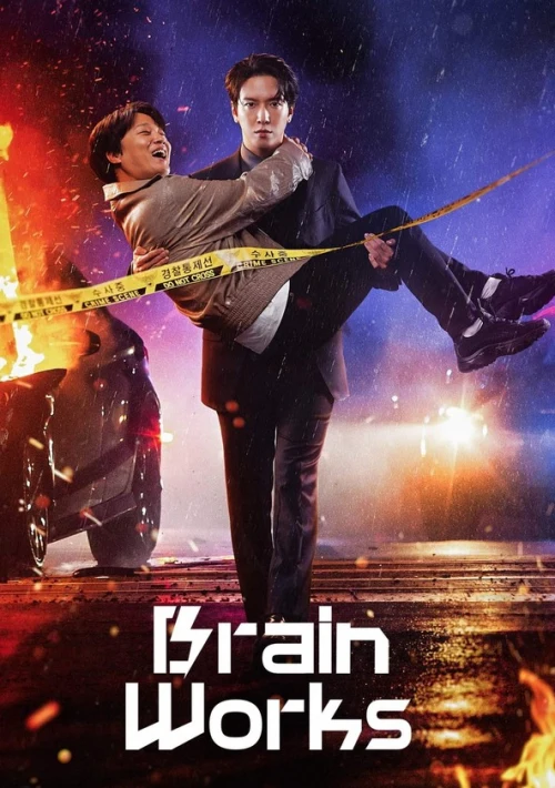 Poster  de la temporada 1 de Brain Works