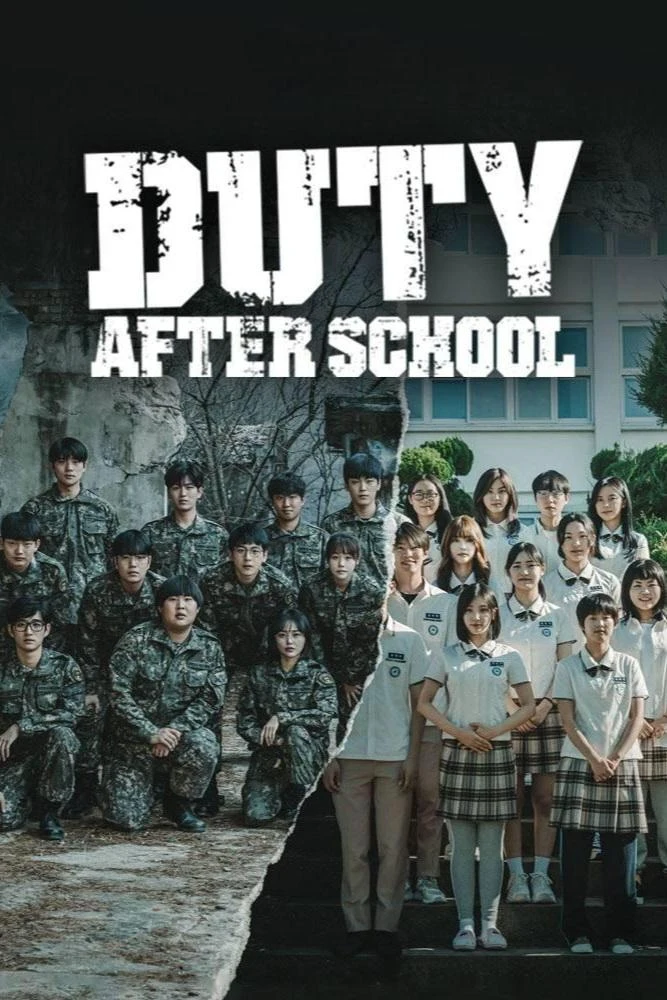 Poster  de Duty After School en inglés