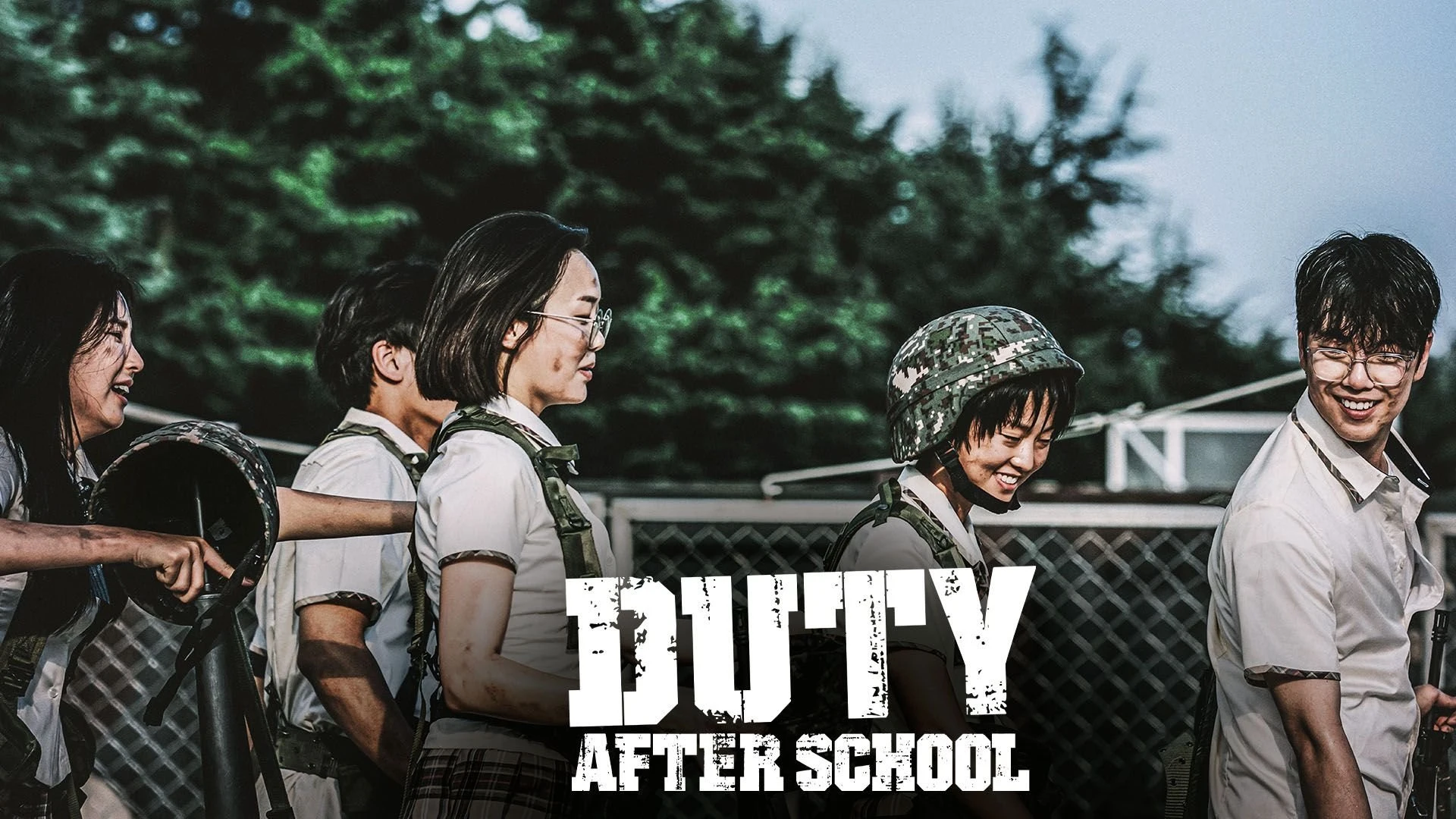 Foto de Duty After School