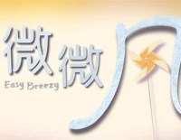 Serie Easy Breezy