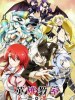Eiyuu Kyoushitsu