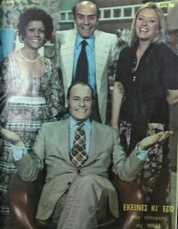 Serie Ekeines ki ego