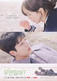 Serie Serendipity's Embrace