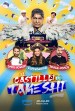El Castillo de Takeshi