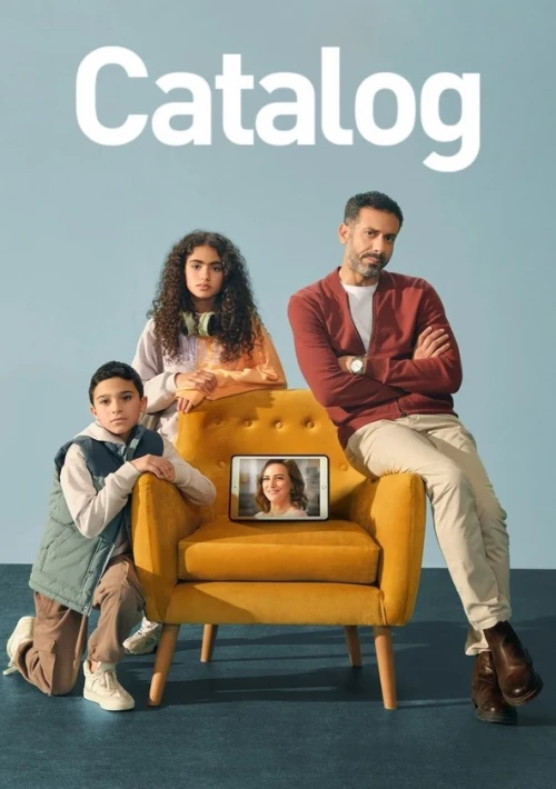 Poster  de la temporada 1 de Catalog