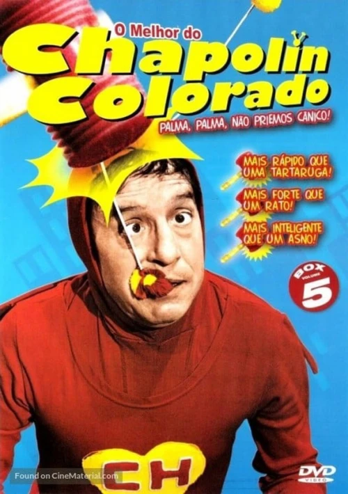 Poster  de la temporada 1 de El Chapulín Colorado animado