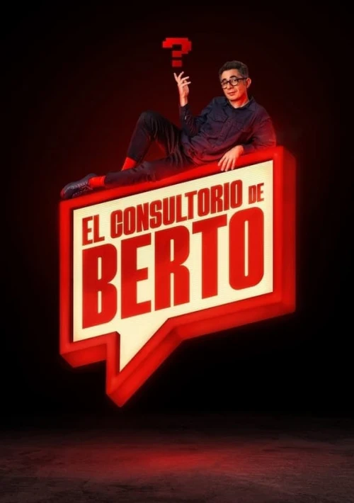 Poster  de la temporada 1 de El Consultorio de Berto