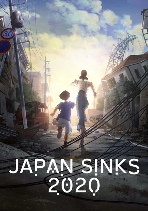 Poster  de la temporada 1 de Japan Sinks: 2020