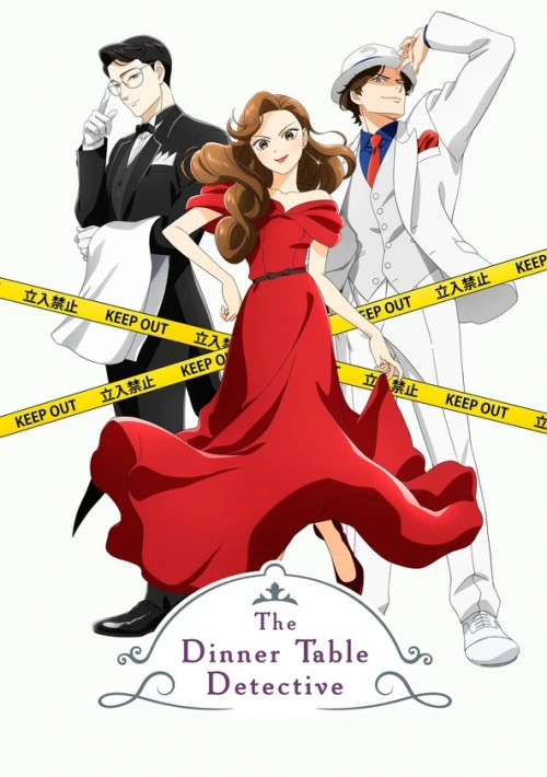 Poster  de la temporada 1 de The Dinner Table Detective