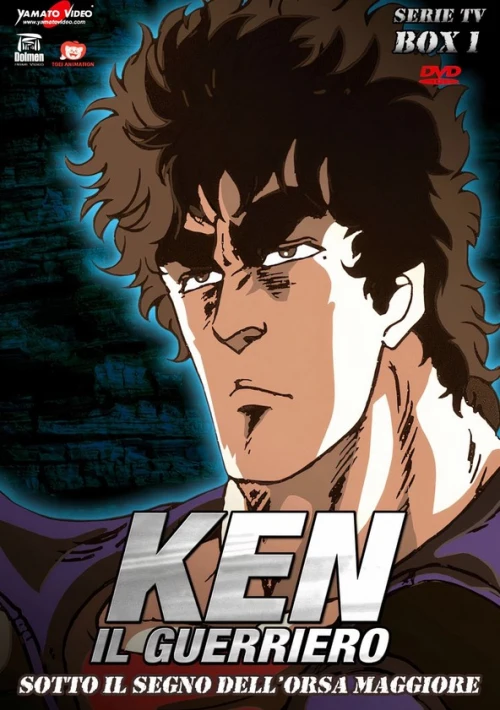 Poster  de la temporada 1 de Fist of the North Star
