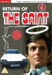 El regreso del Santo