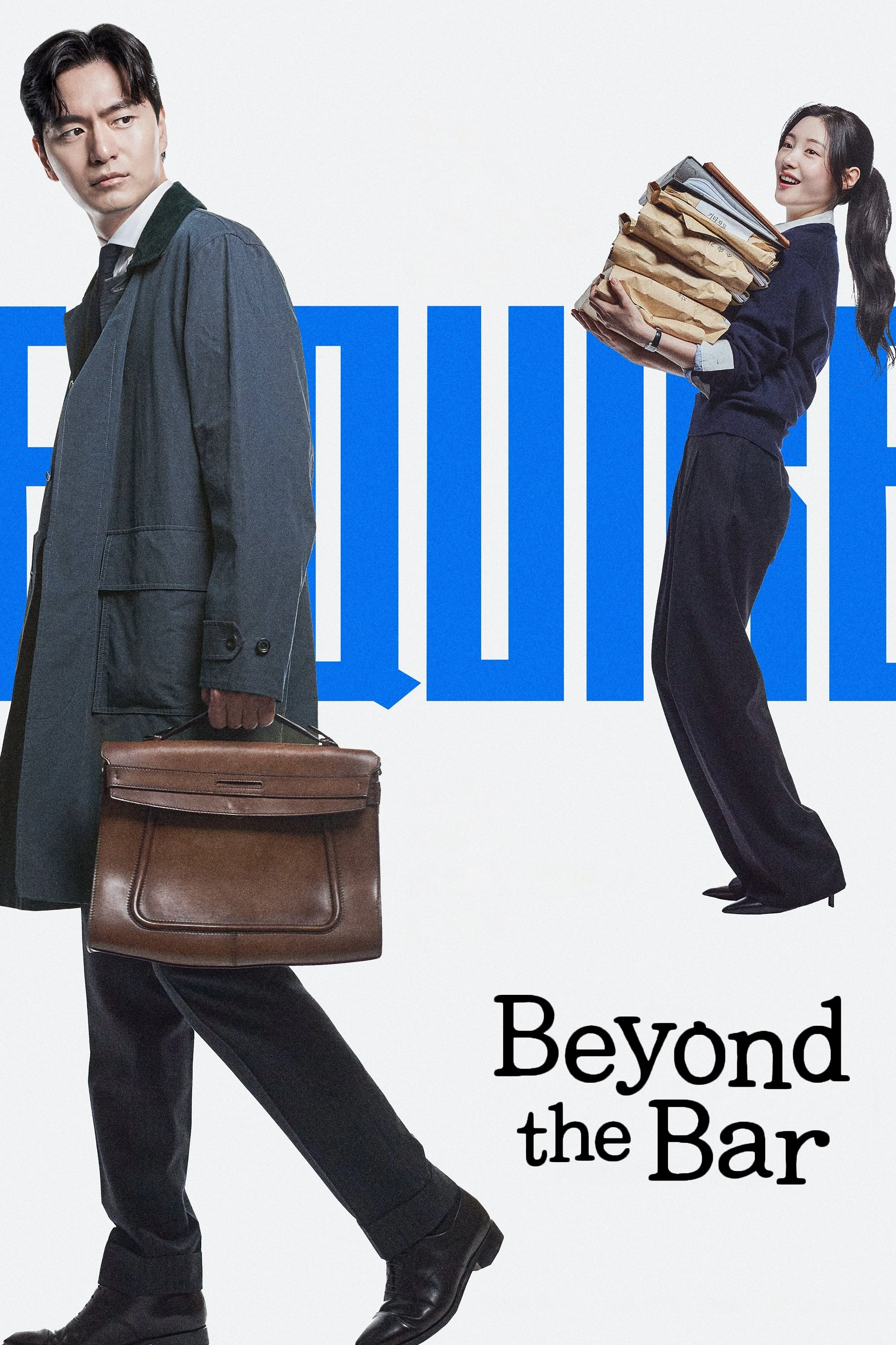 Poster  de Beyond The Bar en inglés