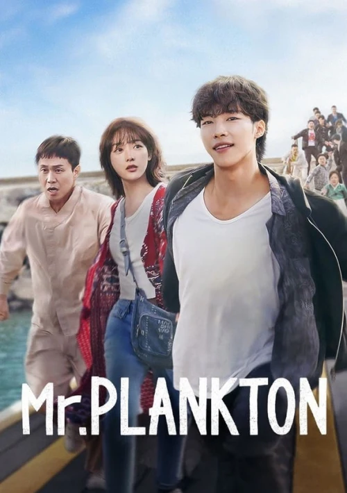 Poster  de la temporada 1 de Mr. Plankton